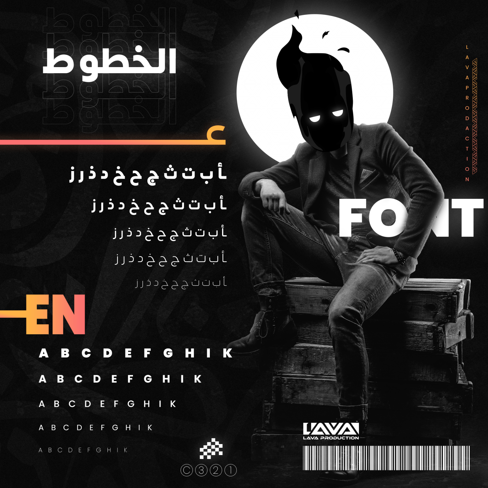 Visual Identity Design