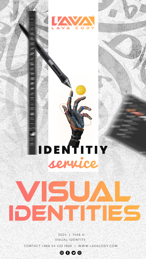 VISUAL IDENTITY 