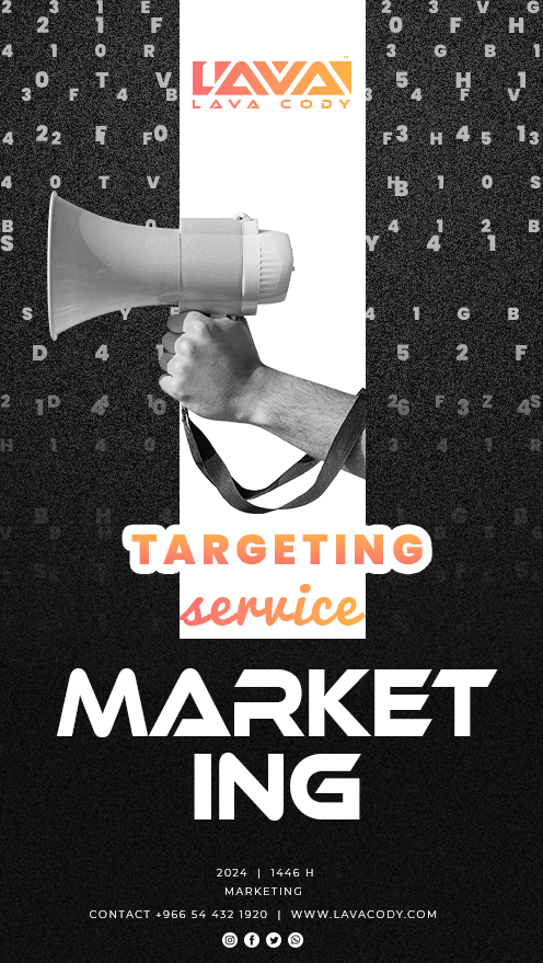 MARKETING